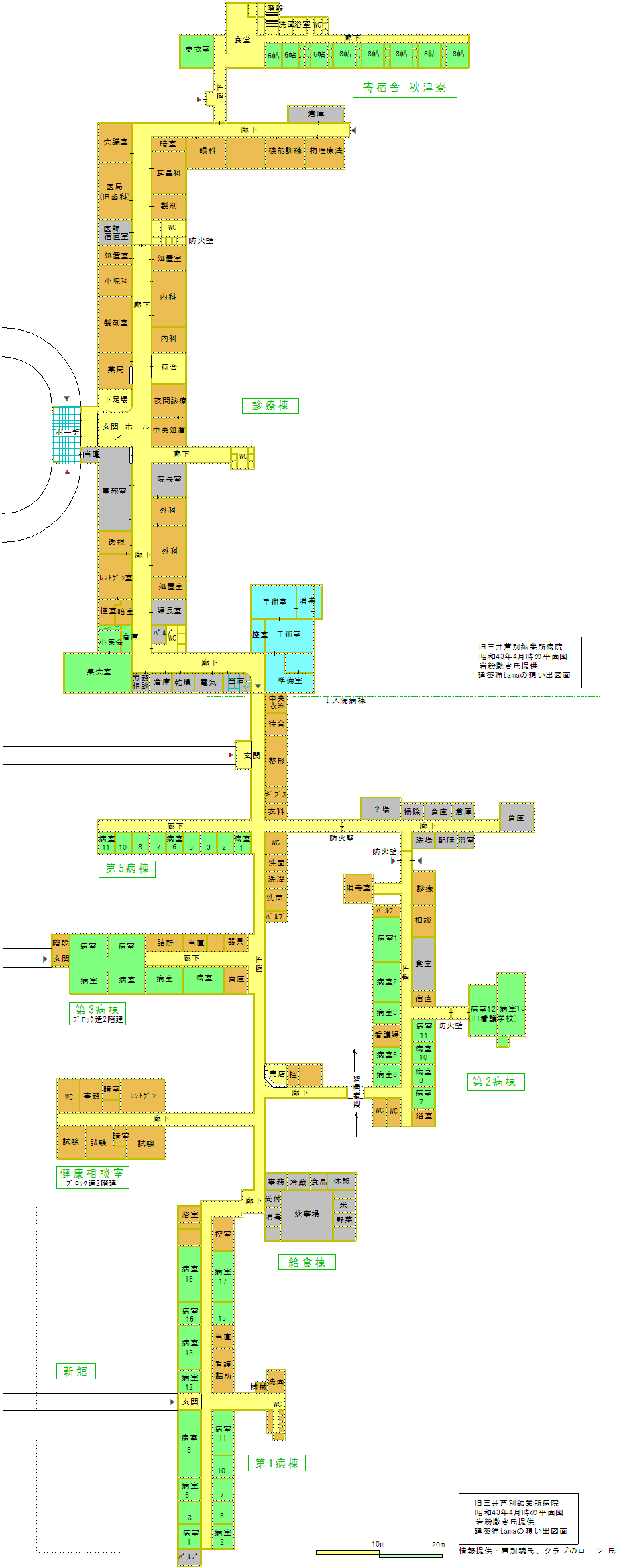 1ko-hospital-plan1968