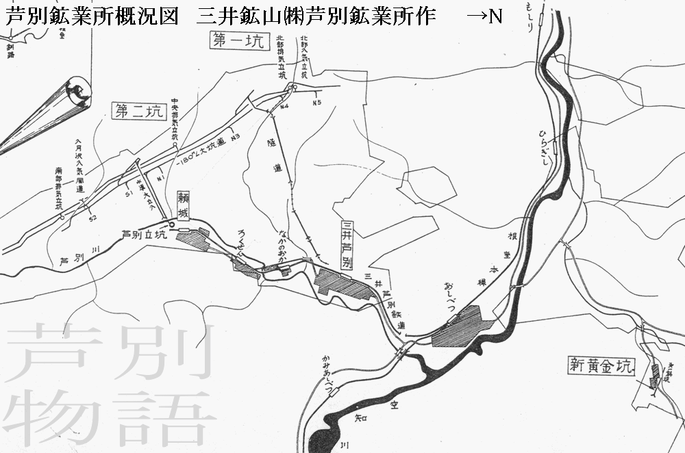三井鉱山概況図