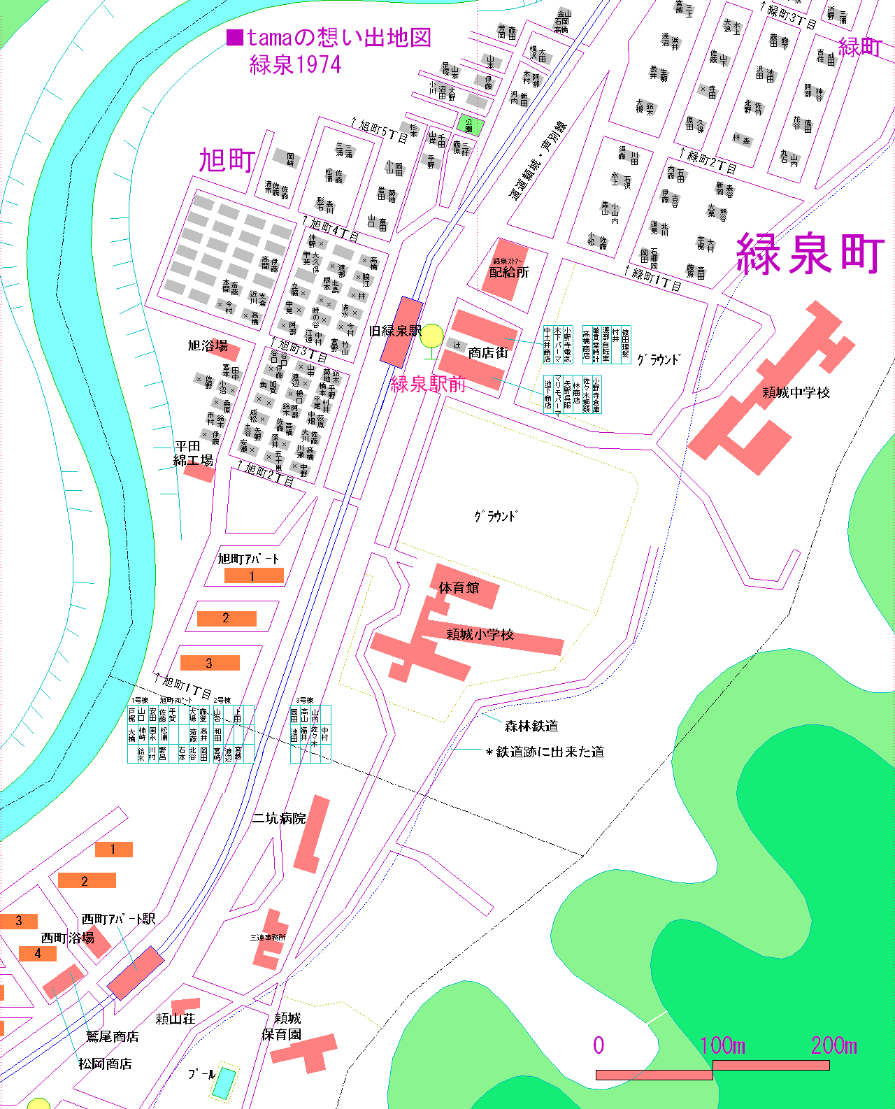 1974旭町住宅地図