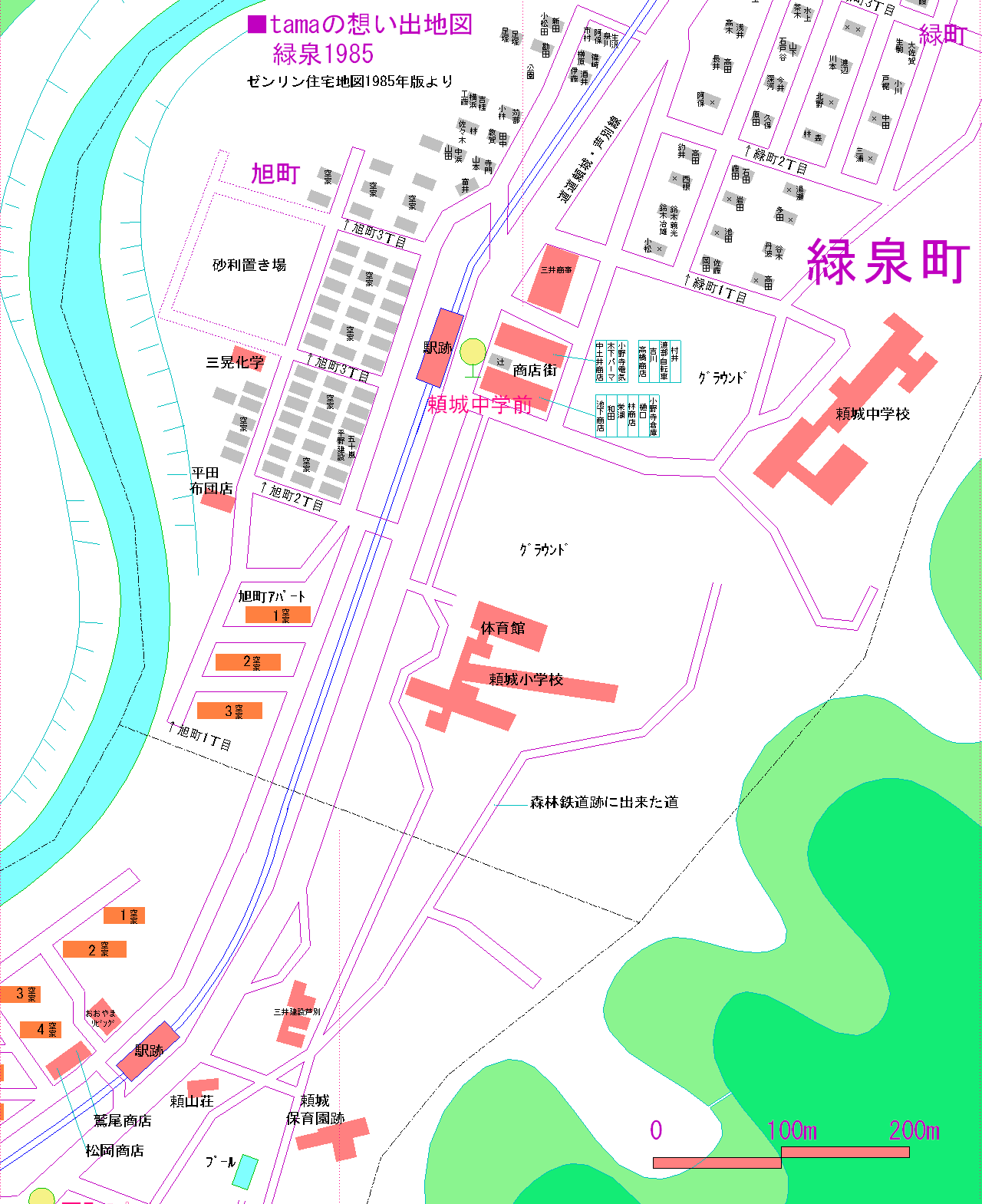 1985旭町住宅地図