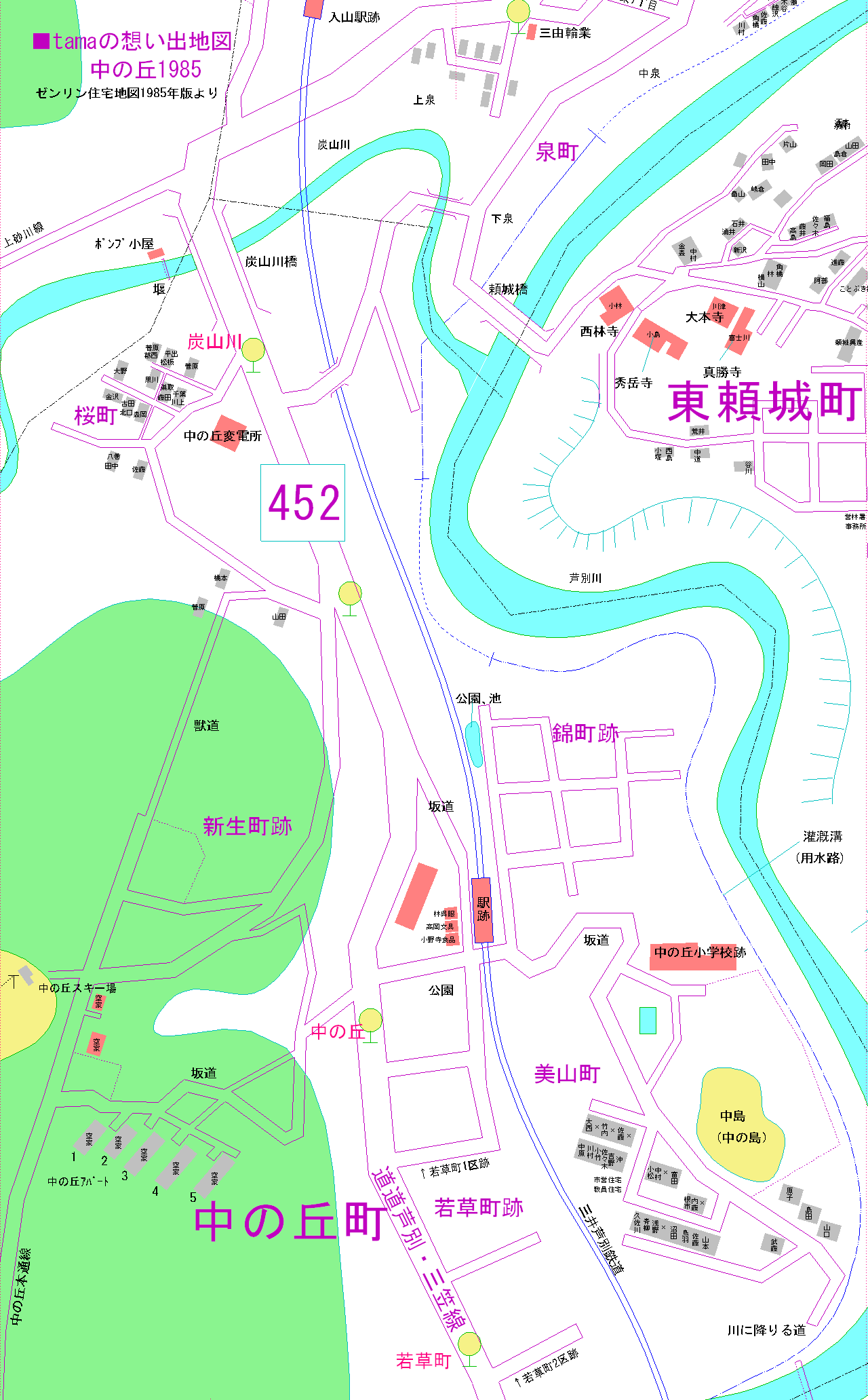 1985中の丘住宅地図