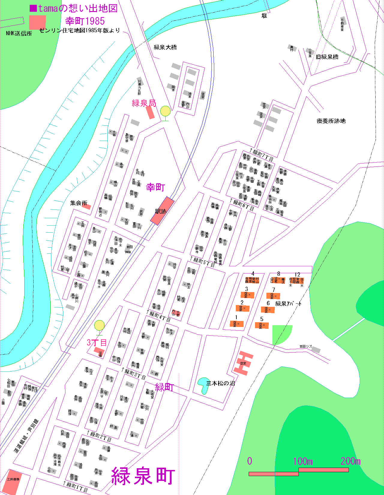 1985緑町住宅地図