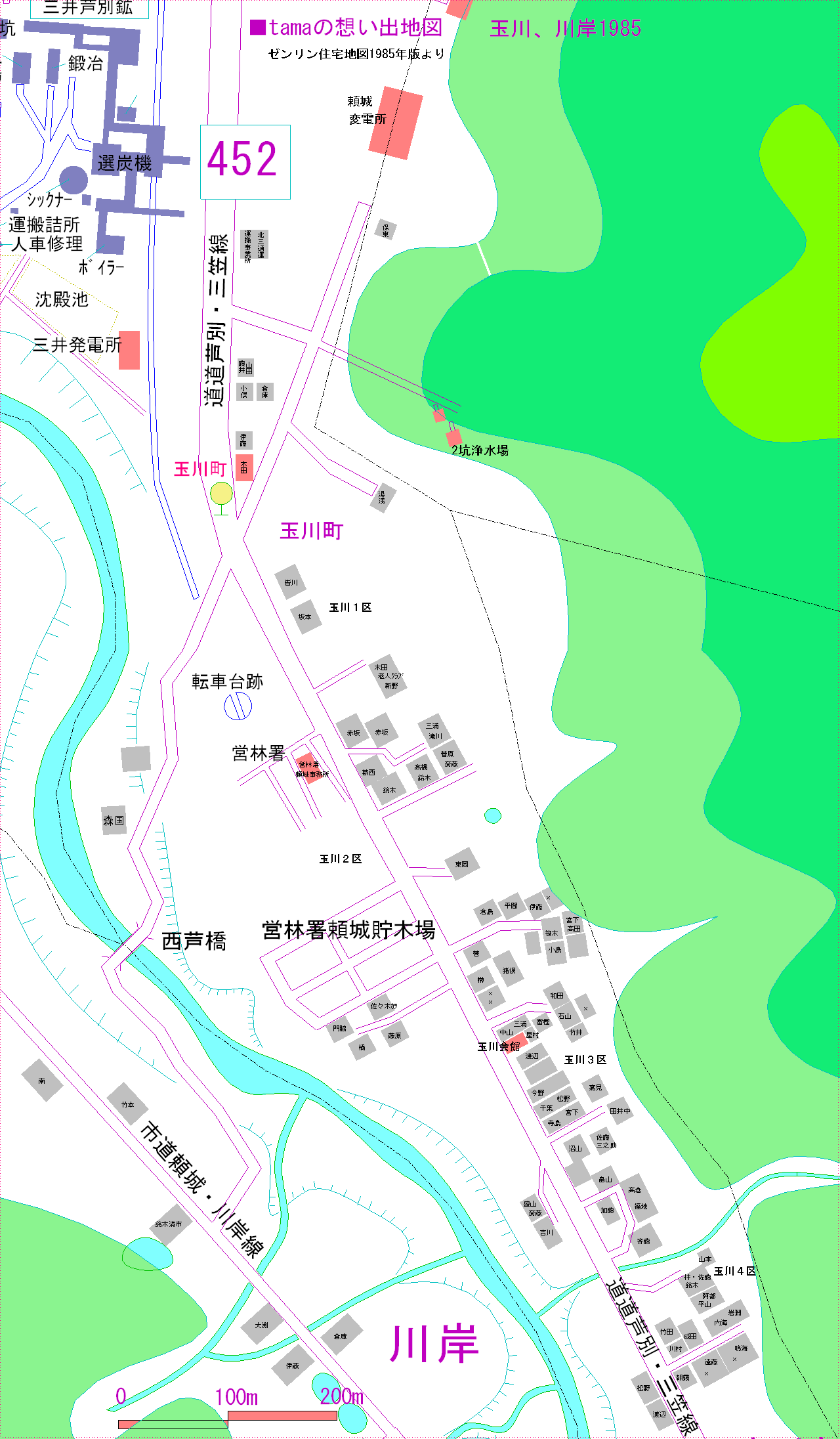 1985玉川住宅地図