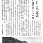 1968.12三井新病院記事