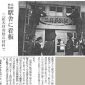 1966三井芦別駅看板記事