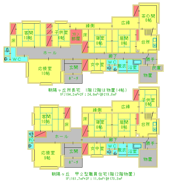 plan-asahi-syotyoC